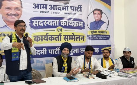 कांग्रेस में गए 150 से अधिक कार्यकर्ताओं की ‘आप’ में वापसी, संगठन को मजबूत करने का संकल्प