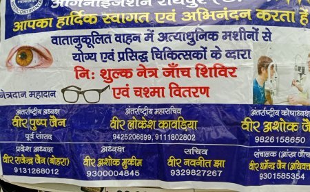 रायपुर प्रेस क्लब में पत्रकारों के लिए नेत्र स्वास्थ्य परीक्षण शिविर, निःशुल्क चश्मा और दवाइयों की सुविधा