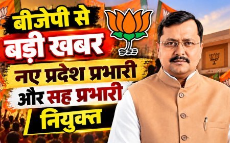 बीजेपी ने जारी की प्रदेश प्रभारियों और सह-प्रभारियों की सूची, विनोद तावड़े को यूपी और बैजयंत जय पांडा को महाराष्ट्र की जिम्मेदारी
