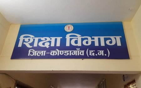 अत्यधिक बारिश के चलते 25 सितंबर को कोंडागांव जिले के सभी स्कूलों में अवकाश, तिमाही परीक्षा स्थगित