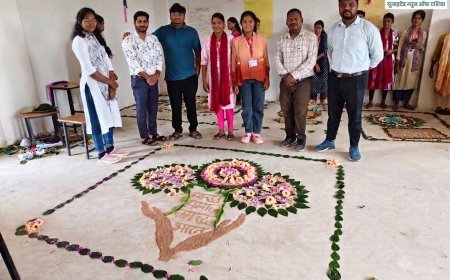 सेवा संकल्प अभियान के तहत छोटेडोंगर कॉलेज में रंगोली प्रतियोगिता, विद्यार्थियों ने दिया विकसित भारत और पर्यावरण संरक्षण का संदेश