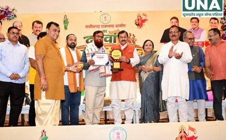 बेमेतरा में राजभाषा आयोग का दसवां प्रांतीय सम्मेलन, विजय बघेल बोले- छत्तीसगढ़ी भाषा और संस्कृति हमारी पहचान