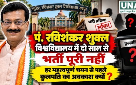 पं. रविशंकर शुक्ल विश्वविद्यालय में भर्ती प्रक्रिया पर कांग्रेस के सवाल, स्वतंत्र जांच की मांग