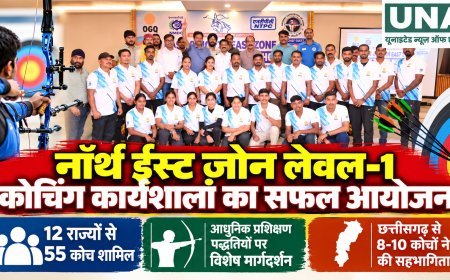 रायपुर में नॉर्थ ईस्ट ज़ोन लेवल-1 कोचिंग कार्यशाला का सफल आयोजन, 12 राज्यों के 55 कोच हुए शामिल