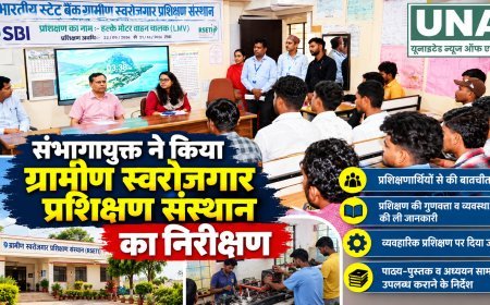 संभागायुक्त एस. एन. राठौर ने कवर्धा RSETI का किया निरीक्षण, प्रशिक्षणार्थियों से जानी व्यवस्थाओं की स्थिति