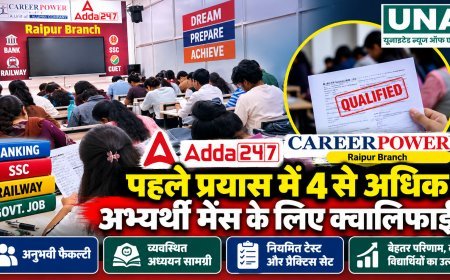 अड्डा 247 करियर पॉवर रायपुर ब्रांच की उपलब्धि, पहले प्रयास में 4 से अधिक अभ्यर्थी मेंस के लिए क्वालिफाई