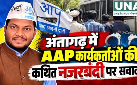 अंतागढ़ में AAP कार्यकर्ताओं की कथित नजरबंदी पर देवलाल नरेटी ने उठाए सवाल