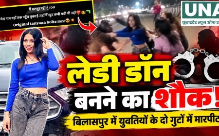 बिलासपुर में युवतियों के दो गुटों में मारपीट का VIDEO वायरल, पुरानी रंजिश के विवाद की बात सामने आई