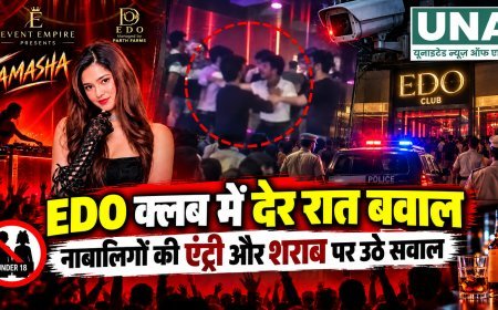EDO क्लब में देर रात मारपीट का VIDEO वायरल, नाबालिगों की एंट्री और शराब पर उठे सवाल