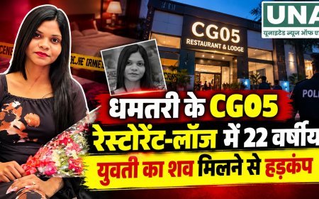 धमतरी के CG05 रेस्टोरेंट-लॉज में 22 वर्षीय युवती का शव मिलने से हड़कंप, मौत की जांच में जुटी पुलिस