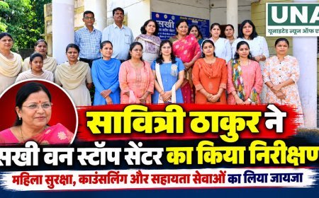 केंद्रीय राज्यमंत्री सावित्री ठाकुर ने दुर्ग के सखी वन स्टॉप सेंटर का किया निरीक्षण