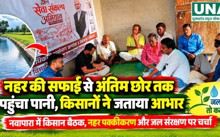 नहर की सफाई से नवापारा के अंतिम छोर तक पहुंचा पानी, किसानों ने जताया आभार