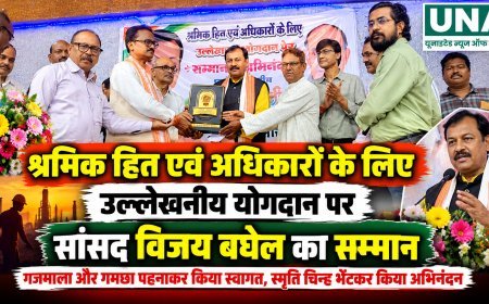 श्रमिक हितों से जुड़े प्रयासों को लेकर सांसद विजय बघेल का भिलाई में सम्मान