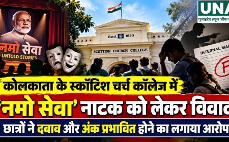 कोलकाता के स्कॉटिश चर्च कॉलेज में ‘नमो सेवा’ नाटक को लेकर विवाद, छात्रों ने दबाव और अंक प्रभावित होने का लगाया आरोप