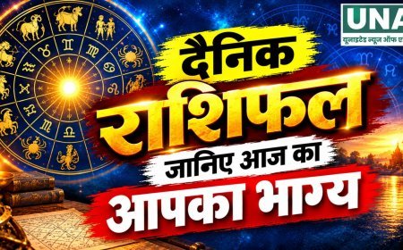 28 सितंबर 2026 राशिफल: ग्रहों की चाल से जानें मेष से मीन तक सभी राशियों का आज का हाल