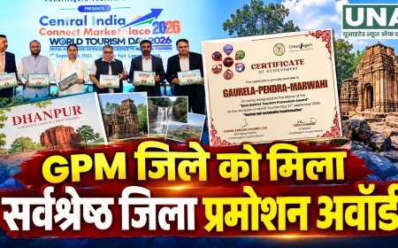 GPM जिले को मिला ‘सर्वश्रेष्ठ जिला प्रमोशन अवॉर्ड’, पर्यटन दिवस पर छत्तीसगढ़ टूरिज्म बोर्ड ने किया सम्मानित