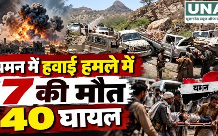 यमन के ताइज में बाजार पर हवाई हमला, 7 लोगों की मौत और 40 घायल; हमले के लक्ष्य पर अलग-अलग दावे