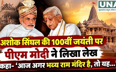 अशोक सिंघल की 100वीं जयंती पर पीएम मोदी ने लिखा लेख, राम मंदिर आंदोलन में भूमिका को किया याद
