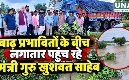 आरंग के कागदेही में बाढ़ प्रभावितों से मिले मंत्री गुरु खुशवंत साहेब, राहत कार्य तेज करने के निर्देश