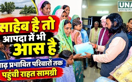 आरंग में बाढ़ प्रभावित परिवारों को सुरक्षित स्थान पर कराया गया शिफ्ट, मंत्री गुरु खुशवंत साहेब ने लिया राहत व्यवस्था का जायजा