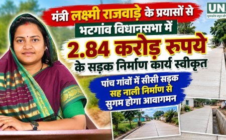 भटगांव विधानसभा के पांच गांवों में 2.84 करोड़ के सड़क-नाली निर्माण कार्य स्वीकृत
