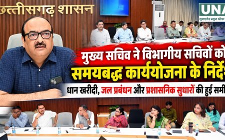 मुख्य सचिव ने विभागीय सचिवों को समयबद्ध कार्ययोजना के साथ काम करने के दिए निर्देश