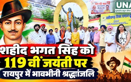 शहीद भगत सिंह की 119वीं जयंती पर रायपुर में पुष्पांजलि कार्यक्रम, जनप्रतिनिधियों ने किया नमन