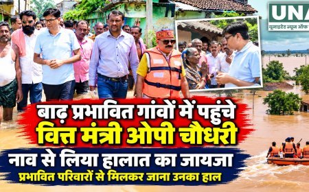 बाढ़ प्रभावित गांवों में पहुंचे वित्त मंत्री ओपी चौधरी, नाव से लिया जमीनी हालात का जायजा