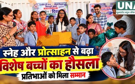 अंतरराष्ट्रीय बधिर दिवस पर विशेष बच्चों का बढ़ा हौसला, प्रतिभाओं को मिला सम्मान