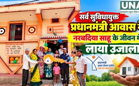 प्रधानमंत्री आवास से नरबदिया साहू के परिवार को मिला सुरक्षित और सम्मानजनक जीवन