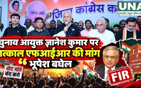 दुर्ग में मतदाता सूची के मुद्दे पर कांग्रेस का विरोध मार्च, कलेक्टर कार्यालय पहुंचकर सौंपा ज्ञापन