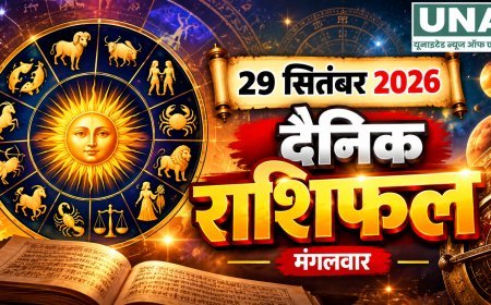 29 सितंबर 2026 राशिफल: आश्विन कृष्ण पक्ष की तृतीया तिथि, जानिए सभी 12 राशियों का राशिफल