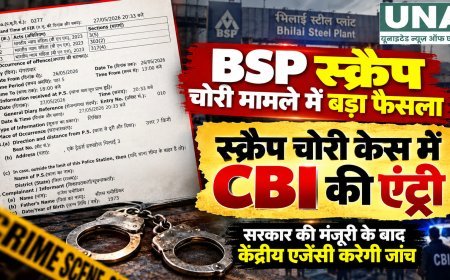भिलाई स्टील प्लांट स्क्रैप चोरी मामले में CBI जांच को सरकार की मंजूरी