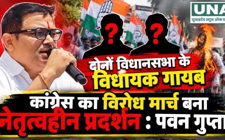 अंबागढ़ चौकी में कांग्रेस के विरोध प्रदर्शन पर पवन गुप्ता का तंज, विधायकों की गैरमौजूदगी पर उठाए सवाल