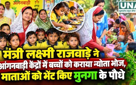 लक्ष्मी राजवाड़े ने आंगनबाड़ी केंद्रों में बच्चों को कराया न्योता भोज, माताओं को भेंट किए मुनगा पौधे