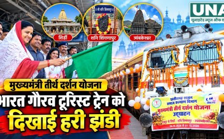 मुख्यमंत्री तीर्थ दर्शन योजना के तहत रायपुर से रवाना हुई भारत गौरव टूरिस्ट ट्रेन