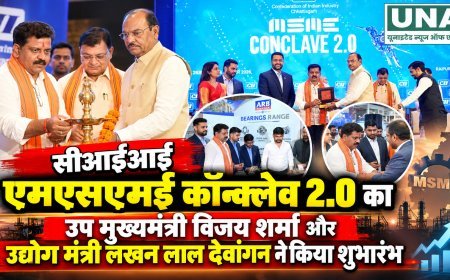 सीआईआई एमएसएमई कॉन्क्लेव 2.0 का शुभारंभ, नवाचार और तकनीक से उद्योगों को सशक्त बनाने पर जोर