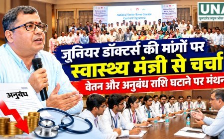 जूनियर डॉक्टर्स की मांगों पर स्वास्थ्य मंत्री से चर्चा, वेतन और अनुबंध राशि घटाने पर मंथन