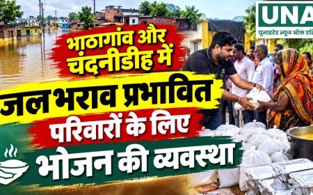 भाठागांव और चंदनीडीह में जलभराव प्रभावित परिवारों के लिए भोजन की व्यवस्था