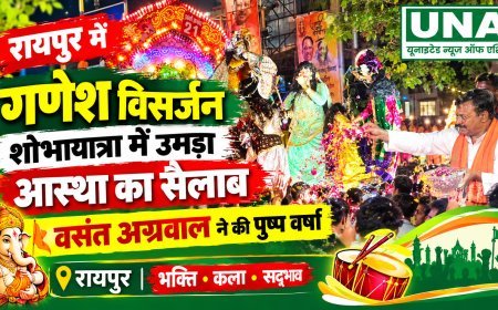 रायपुर में गणेश विसर्जन शोभायात्रा में उमड़ा आस्था का सैलाब, वसंत अग्रवाल ने की पुष्प वर्षा