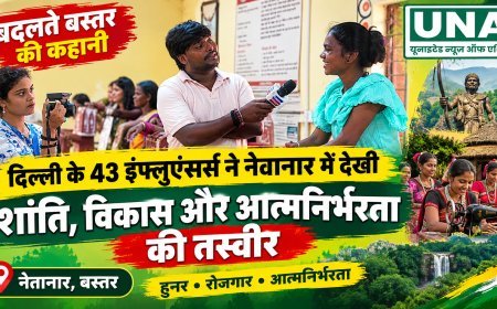 बदलते बस्तर की कहानी: दिल्ली के 43 इंफ्लुएंसर्स ने नेतानार में देखी शांति, विकास और आत्मनिर्भरता की तस्वीर
