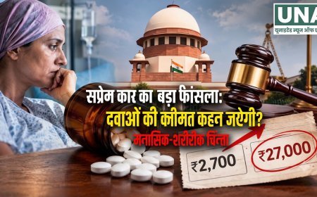 कैंसर की दवाओं की कीमतों पर सुप्रीम कोर्ट सख्त, ₹3,000 की दवा ₹27,000 में क्यों?