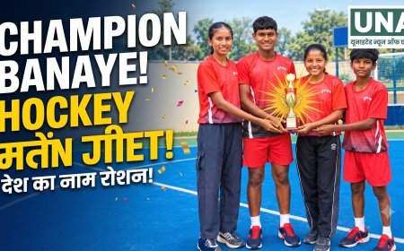 बेमेतरा के बारगांव स्कूल के हॉकी खिलाड़ियों ने राज्य स्तरीय प्रतियोगिता में जीते 4 रजत पदक