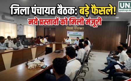 कवर्धा में ग्रामीणों की जरूरत के अनुसार बनेगी गांव के विकास की रूपरेखा
