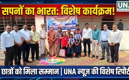 सेवा संकल्प अभियान में बच्चों ने दिखाई प्रतिभा, 25 विद्यार्थियों का जिला स्तर के लिए चयन