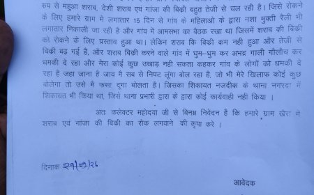 सक्ती में कच्ची महुआ शराब के खिलाफ महिलाओं ने खोला मोर्चा, कलेक्टर-एसपी को सौंपा ज्ञापन