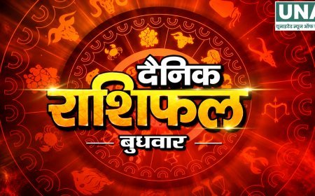 30 सितंबर 2026 राशिफल: आश्विन कृष्ण चतुर्थी पर जानिए मेष से मीन तक सभी राशियों का हाल