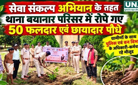 सेवा संकल्प अभियान के तहत थाना बयानार परिसर में रोपे गए 50 फलदार और छायादार पौधे