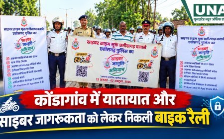 कोंडागांव में यातायात और साइबर जागरूकता को लेकर निकली बाइक रैली