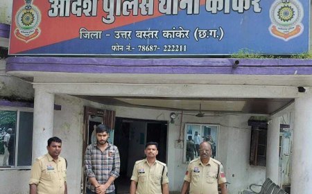 नाबालिग से दुष्कर्म के मामले में 22 वर्षीय आरोपी गिरफ्तार, कांकेर पुलिस की त्वरित कार्रवाई